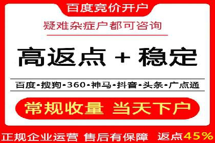 信息流推广开户全攻略：揭秘高效运营技巧